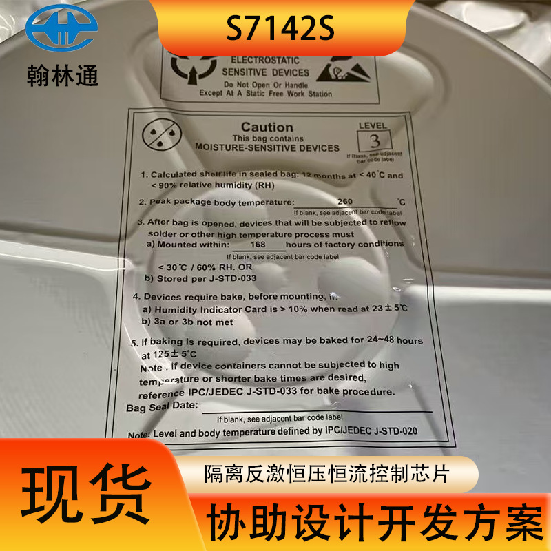 S7134B Sop-7 Original Bps Jingfeng Mingyuan Isolated Flyback Constant Voltage Constant Current Chip Wholesale