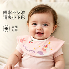 婴幼儿A类防水花瓣围嘴宝宝口水巾婴儿吃饭围兜可水洗防漏口水巾
