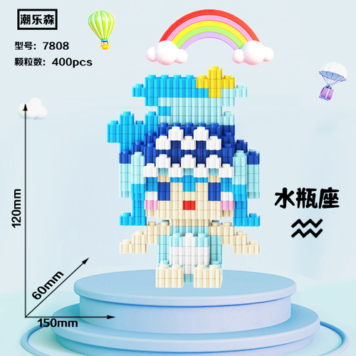 【Vietnamese Fine】Chao Lesen Assemble Small Granule Toys High Difficulty Small Box Street Stall Night Market Twelve Constellations