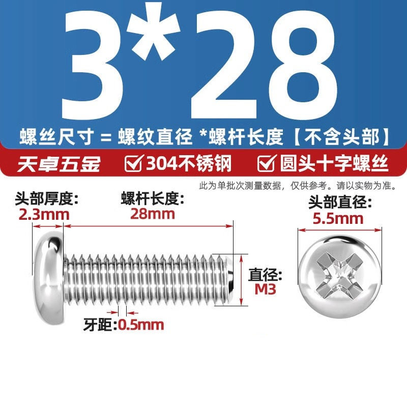 304ステンレス十字盤頭ねじ延長丸頭ねじボルトm 1m m 2m 3m 4m 5m 6m 8m 10mm|undefined