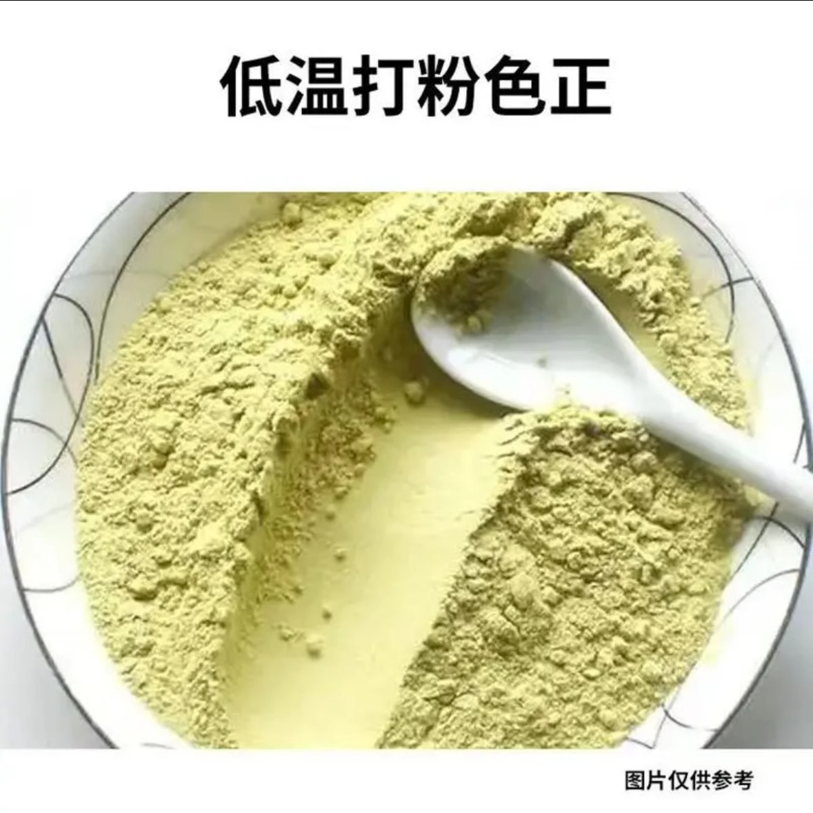 Mulberry Leaf Bitter Melon Winter Melon Powder Sang Ye Shuang Gua Fen Herbal Drink Mix 100g in use