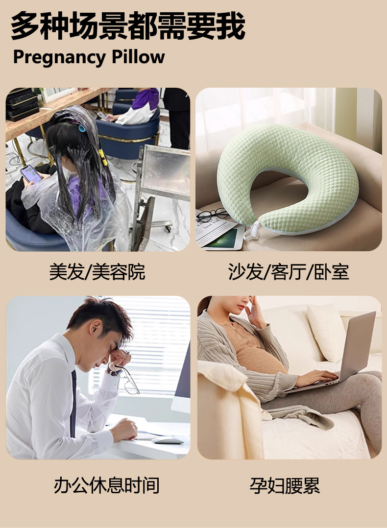 孕妇枕_02.jpg