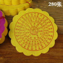 ���X��Ʒ�����������՟��߰����S�����X�a����280��