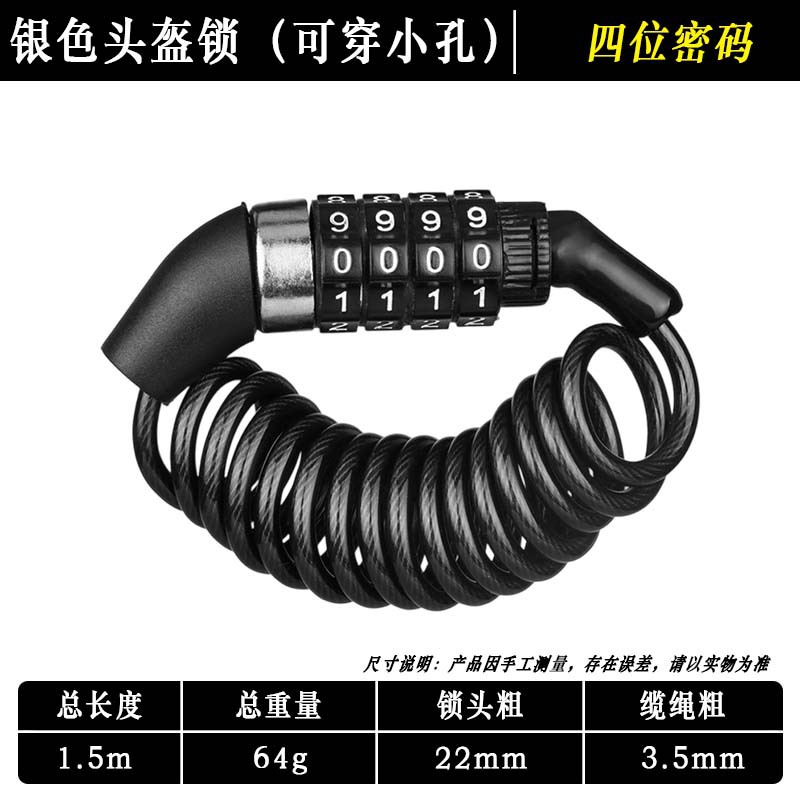 ヘルメットロック、電動バイクの安全と盗難防止、盗難防止ヘルメットフックロック、特殊なオートバイと自転車用の吊り下げロック