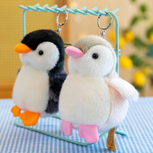 情侣企鹅毛绒挂件公仔可爱书包钥匙扣挂饰小企鹅儿童生日礼物娃娃