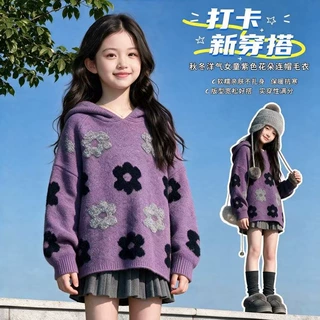 女童秋冬季毛衣2026新款韩系时髦女孩花朵连帽针织上衣中大童内搭