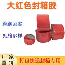 ��tɫ�����z�� ���f��������ɫ����58MM*50Y���乤�S��ֱ�N��