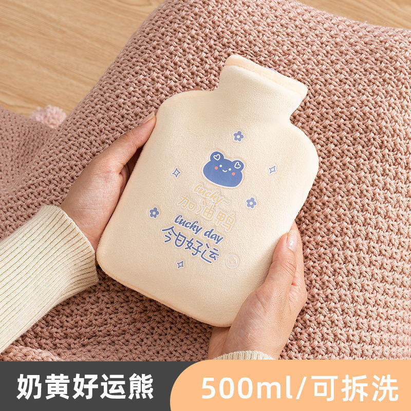 暖水袋热水袋注水暖肚子暖手宝学生敷肚子可爱毛绒热敷迷你大小号|undefined
