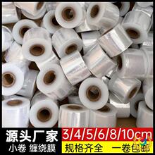 ?Сp@Ĥ5cm6cm8cmubĤo޽늾PEIr