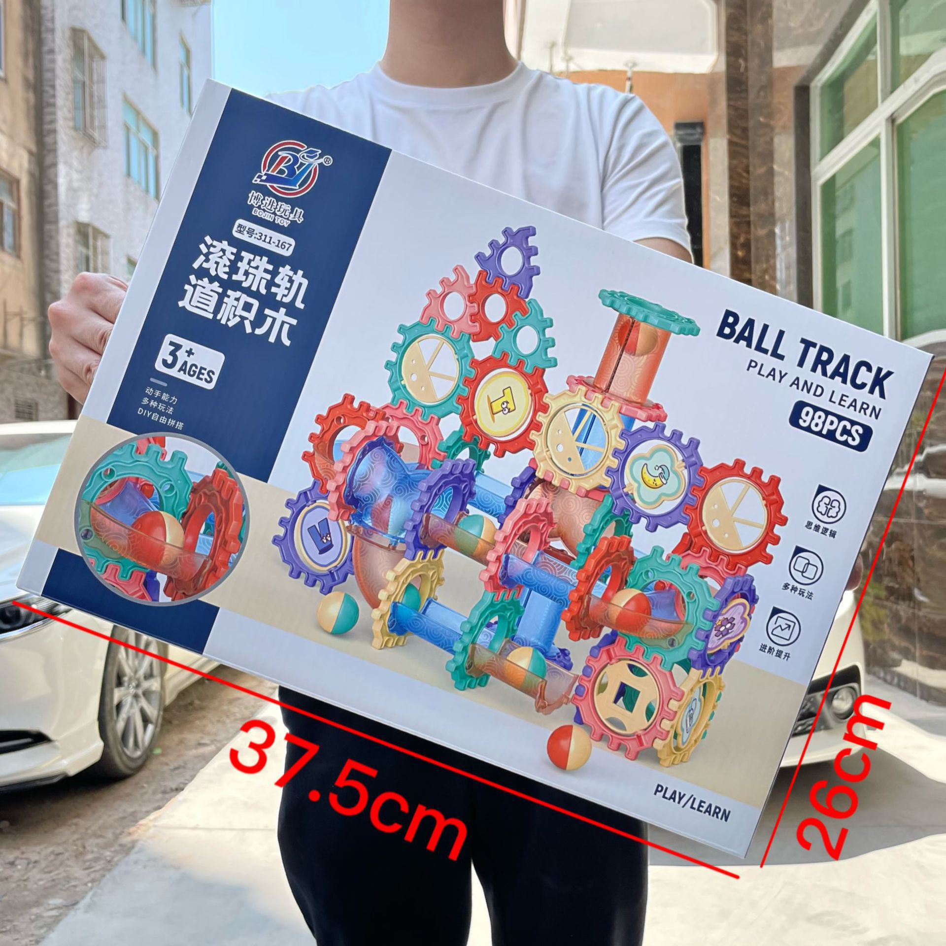 Bloques de construcción de órbita de bolas para niños DIY creativos libres juguetes de ensamblaje para niños y niñas instituciones de inscripción caja de regalo