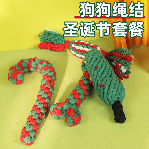 Pet toys cross-border cotton rope Christmas series dog toys resistant to chewing and grinding teeth to relieve boredom small and medium-sized dog toys