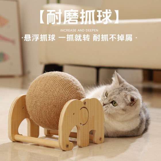 Factory direct supply cat scratch board scratch resistant crumbs cat toys self-hi to relieve boredom grinding claw hand wrapped hemp rope pet supplies