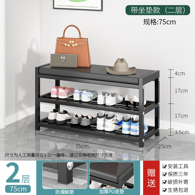 新款碳钢换鞋凳简易鞋架多层家用换鞋凳置物架客厅玄关收纳鞋柜|undefined