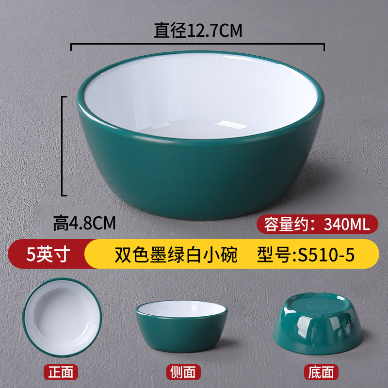 Dark green white S510-5