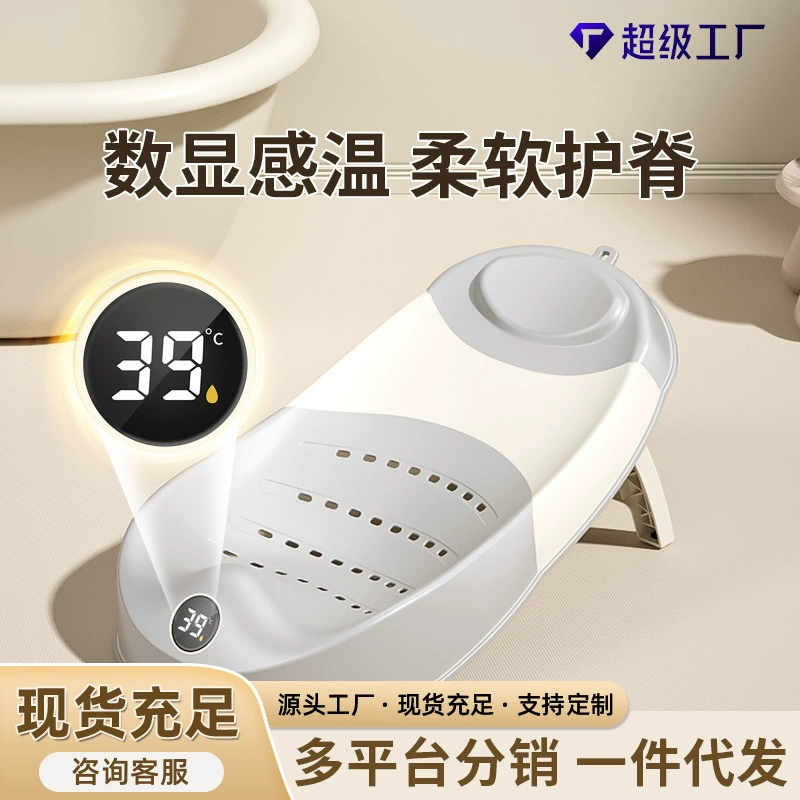 Подставка для ванны с датчиком температуры, подставка для детской ванны, нескользящая подставка для новорожденных, сетка для ванны, кронштейн для ванны, можно сидеть и лежать, детская ванна-кровать