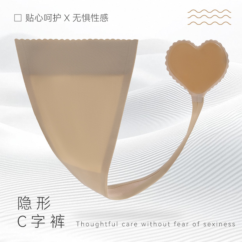 Cross-Border Thong Heart-Shaped Heart Seamless Glossy T-Pants for Women Sexy C-Shaped Underwear Invisible Pants Sexy Underwear Cross-Border Thong Heart-Shaped Heart Seamless Glossy T-Pants for Women Sexy C-Shaped Underwear Invisible Pants Sexy Underwear