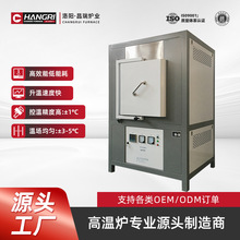 ����t�I 1800&deg;C�ߜ���ʽ���t ���I�˻�����՚�ՠt�F؛