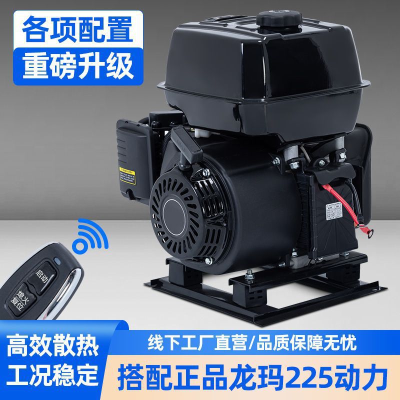 24v伏驻车空调汽油发电机小型变频直流货车遥控自启停柴油垒德株