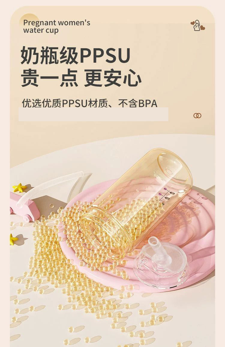 Trinkbecher mit Pipette für schwangere und postpartale Frauen, PPSU-Trinkbecher mit Messskala zum Trinken im Liegen, auslaufsicherer Becher, tragbar für Vorsorgeuntersuchungen, bruchsicher, personalisierbar.