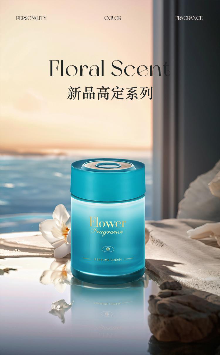 Delman Car Aromatherapy Solid Space Fragrance Car Perfume Delman Car Fragrance Car tuemn