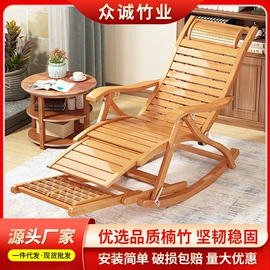 折叠床;摇椅;折叠椅