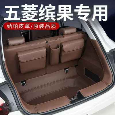 Wuling Plantronics baqaj xalçası, TPE əhatəli yeni Wuling Plantronics Plus