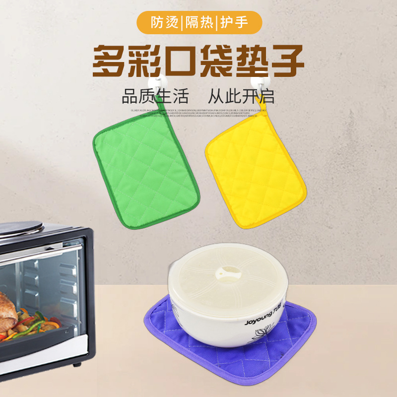 Colorful Terry Cloth with Flap Pocket Pants Mat Insulation Mat Polyester Placemat Square Coaster Kitchen Table Kitchen Anti-Scalding Pot Mat