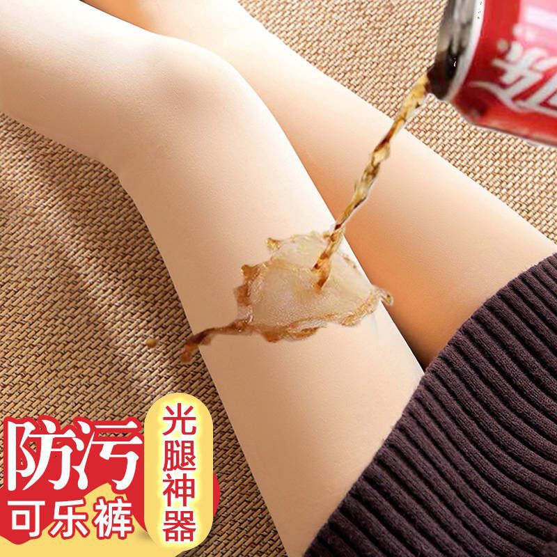 Cola pantalones pierna ligera artefacto Internet celebridad anti-fouling Cola Pantalones de una sola pieza forrada de lana engrosada polainas ropa exterior de las mujeres Otoño e Invierno
