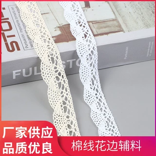 手工diy家纺服装辅料漂白色花边2cm面料 织带 扇形棉线花边TNM013