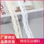 漂白手工扇形tnm013花边