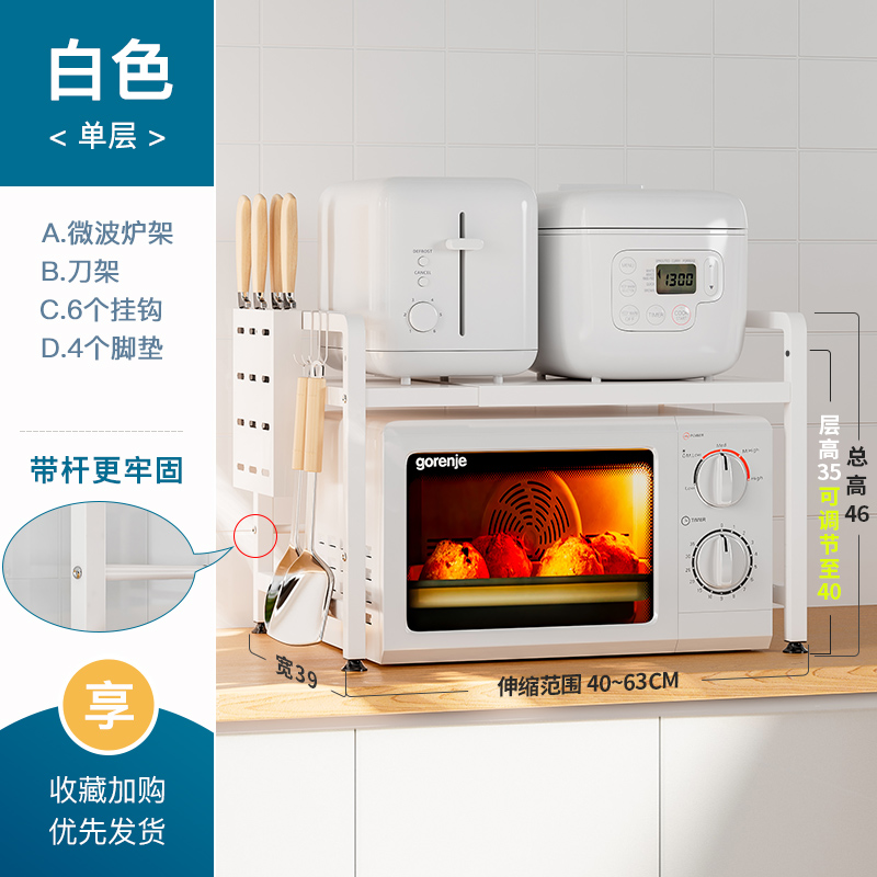 두꺼워지고 굵어짐(흰색) 자유롭게 수납 가능(단층 + 칼 홀더 + 후크 6개)