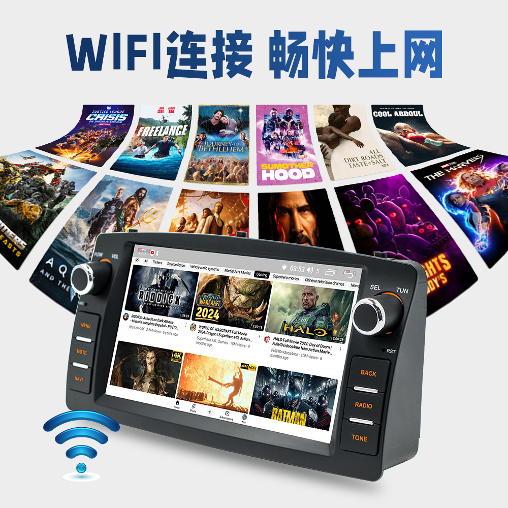 Adecuado para 7 pulgadas BYD F3 Fangyitong Car Android Navigation carplay HD pantalla grande grabadora de conducción