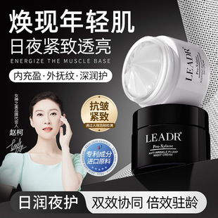 LEADR��ɫ������˪�aˮ�澏�o�¿����՝�ҹ�o��ˬ���ā��˪50gŮ