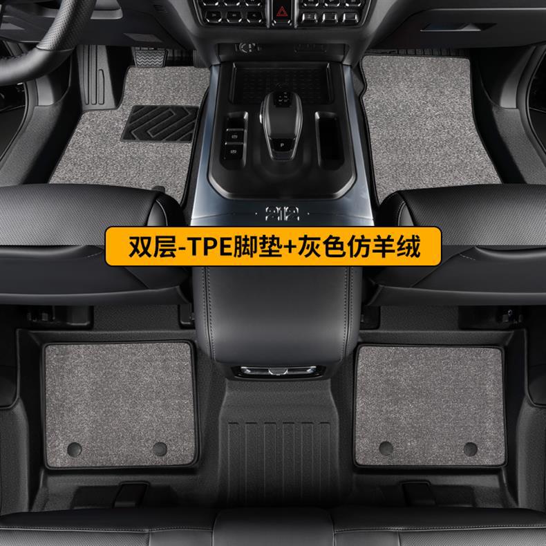 TPE Car Floor Mats for BAIC BJ212 Interior Decoration