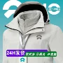 三合一长袖连帽秋冬冲锋衣