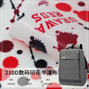 �S�ҬF؛ 210D���aӡ���NTPU��]ţ�����TPUˮ���ڱ����b����