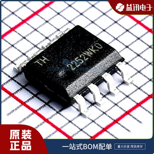 ATECC608B-SSHDA-B Ʒ��΢о/MICROCHIP  ���bSOP8 ����оƬ