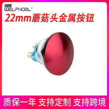 22mmĢ���^���ٰ��o ���i��λ��ˮ���o �o�� 1�_1�] ���_�c���_�P