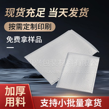 哑光膜气泡信封袋文件服装饰品加厚快递物流减震包装袋打包泡沫袋