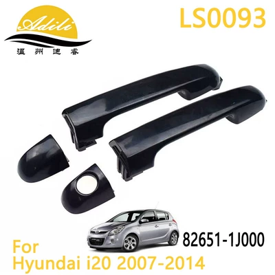 82651-1J000 82652-1J000 – Armrest, handle, handle