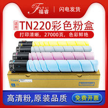 ���ÿ��Ῠ���ܴ�TN220�ۺ�C221/C221S 281 7122��ɫ��ӡ��ī��Ͳ