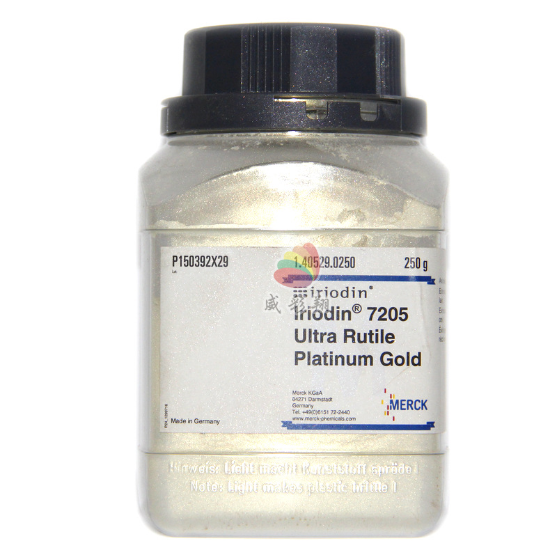 德国默克珠光粉IRIODIN 7205印刷油墨油漆进口水晶幻彩金色珍珠粉