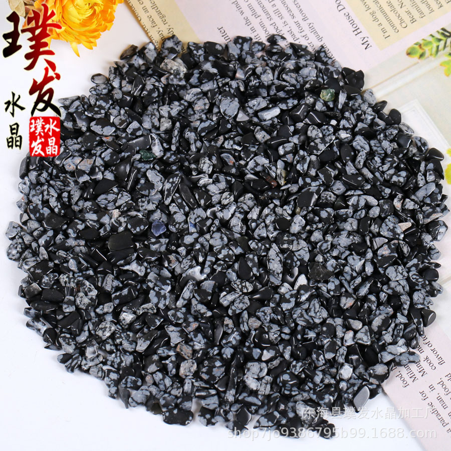 雪花黑曜石 (2).jpg