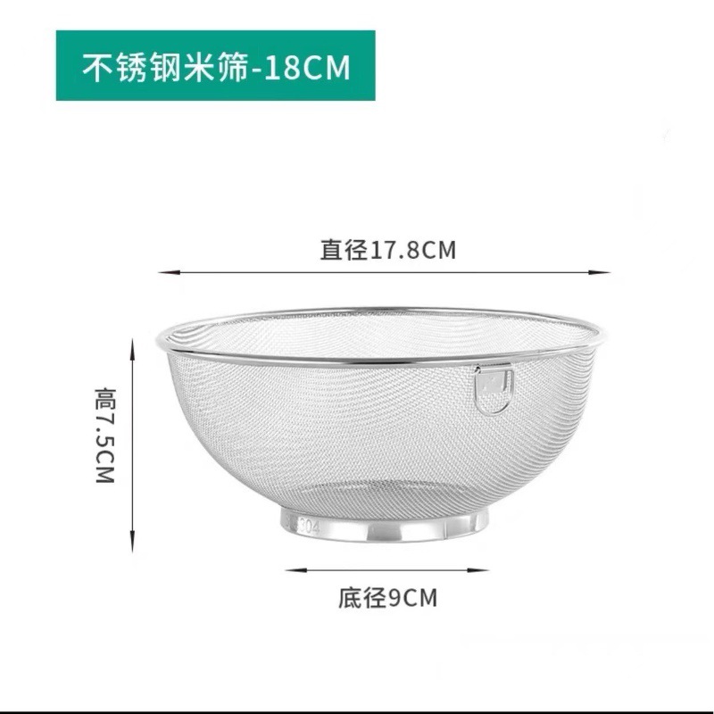 18cm 촘촘한 메쉬 다용도 바구니(링 포함)