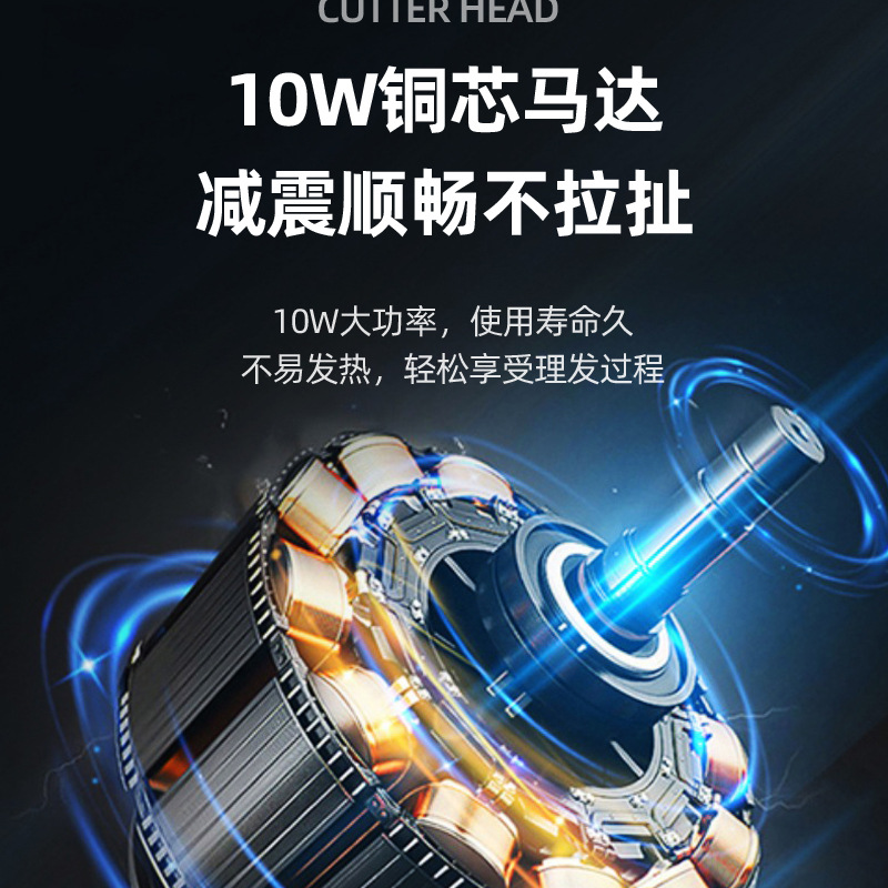 Cortadora de cabello transfronteriza hogar eléctrico de cerámica cortadora de cabello eléctrica peluquería profesional adulto afeitado artefacto auto-Corte cuidado del cabello