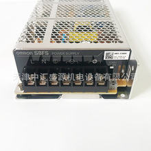 �Wķ��S8FS-C07512�_�P�Դ75W 12V 6.2A��ʽ����̨���_�P�Դ