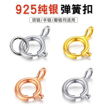 S925���y�18K�����ɿ��朿��^����B�ӿ�diy����朿��y�Ʒ���