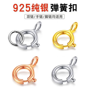 S925���y�18K�����ɿ��朿��^����B�ӿ�diy����朿��y�Ʒ���