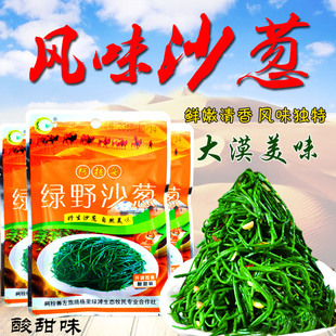 ������ɳ�[���ɹ��خa���r�߲�5�����]��ʳ��˛����Ұ��ɳ�[