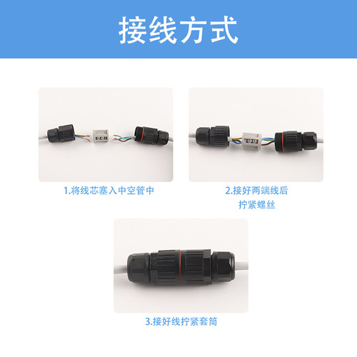 Outdoor outdoor T-type three-way male and female butt waterproof connector CDF200-3P core wire terminal